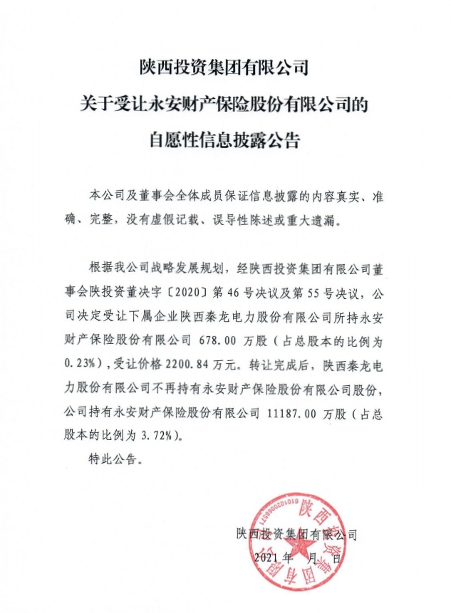 微信图片_20210630091802.jpg
