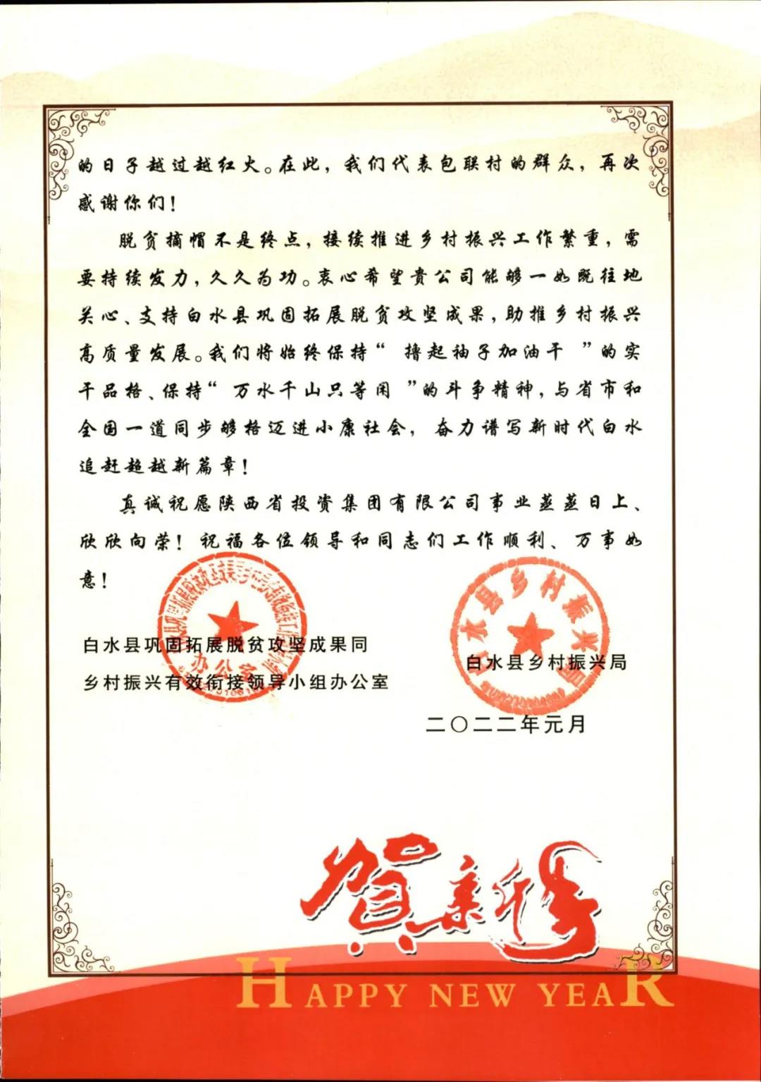 微信图片_20220208224136.jpg