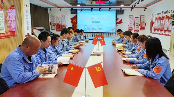 3-“书香润廉 清风入心”—清水川能源公司纪委开展纪律宣传月廉洁教育活动_副本.jpg