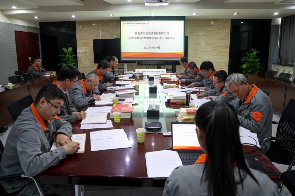【理论学习】公司召开2023年第5次党委理论学习中心组学习暨主题教育读书班专题研讨会.jpg