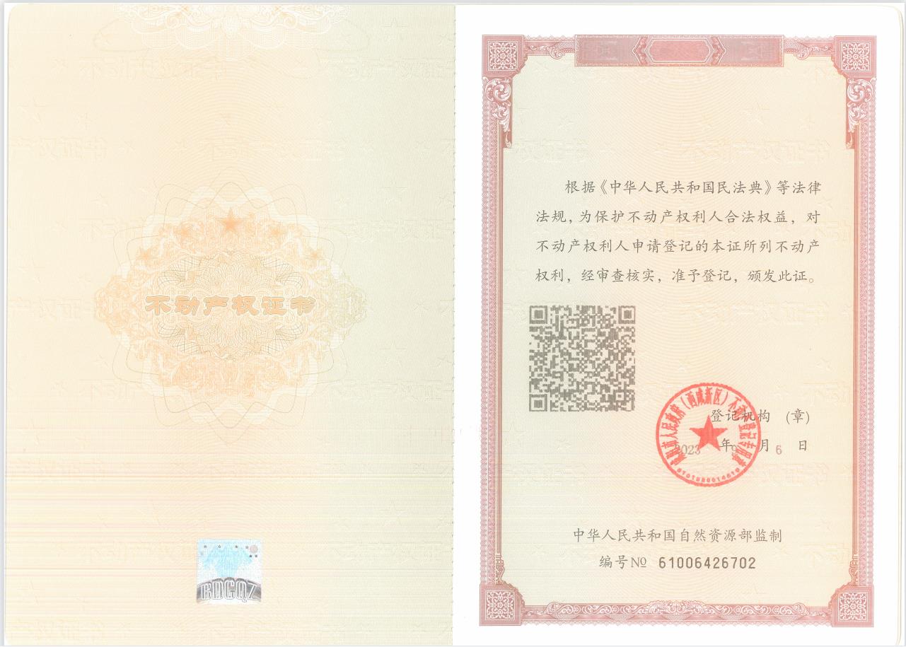 20230912648438.jpg