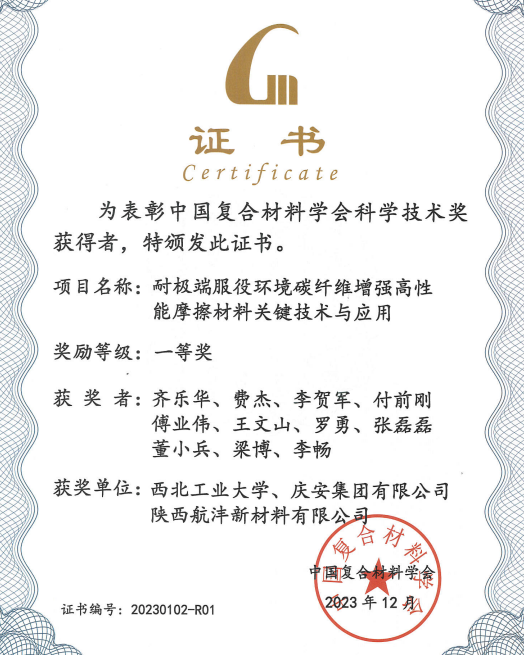 QQ图片20240111144108.png