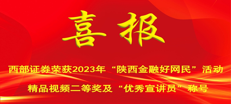喜报图.jpg