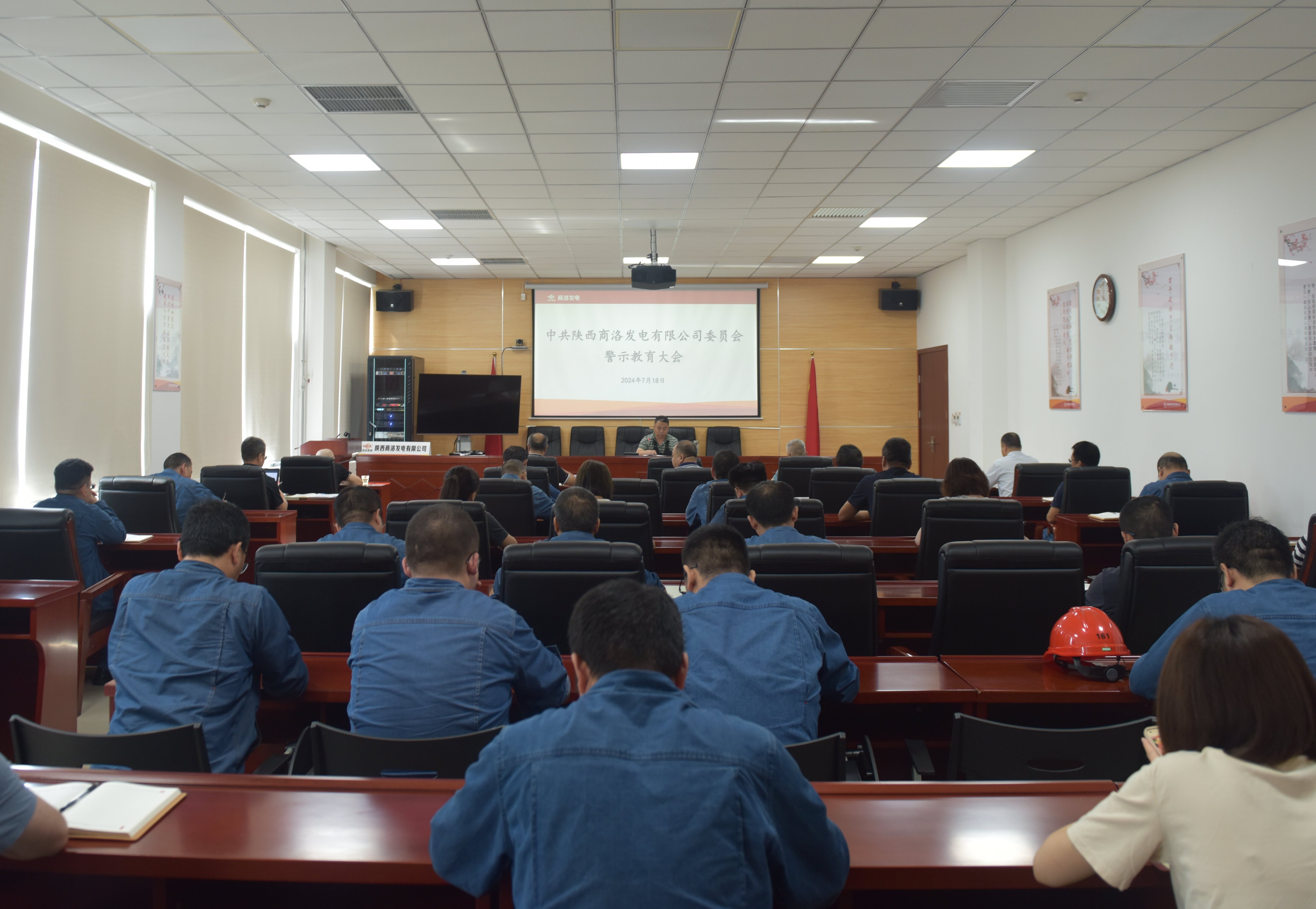 微信图片_20240719101209.jpg