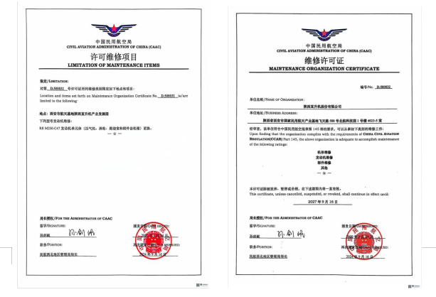 微信图片_20240924091920.png