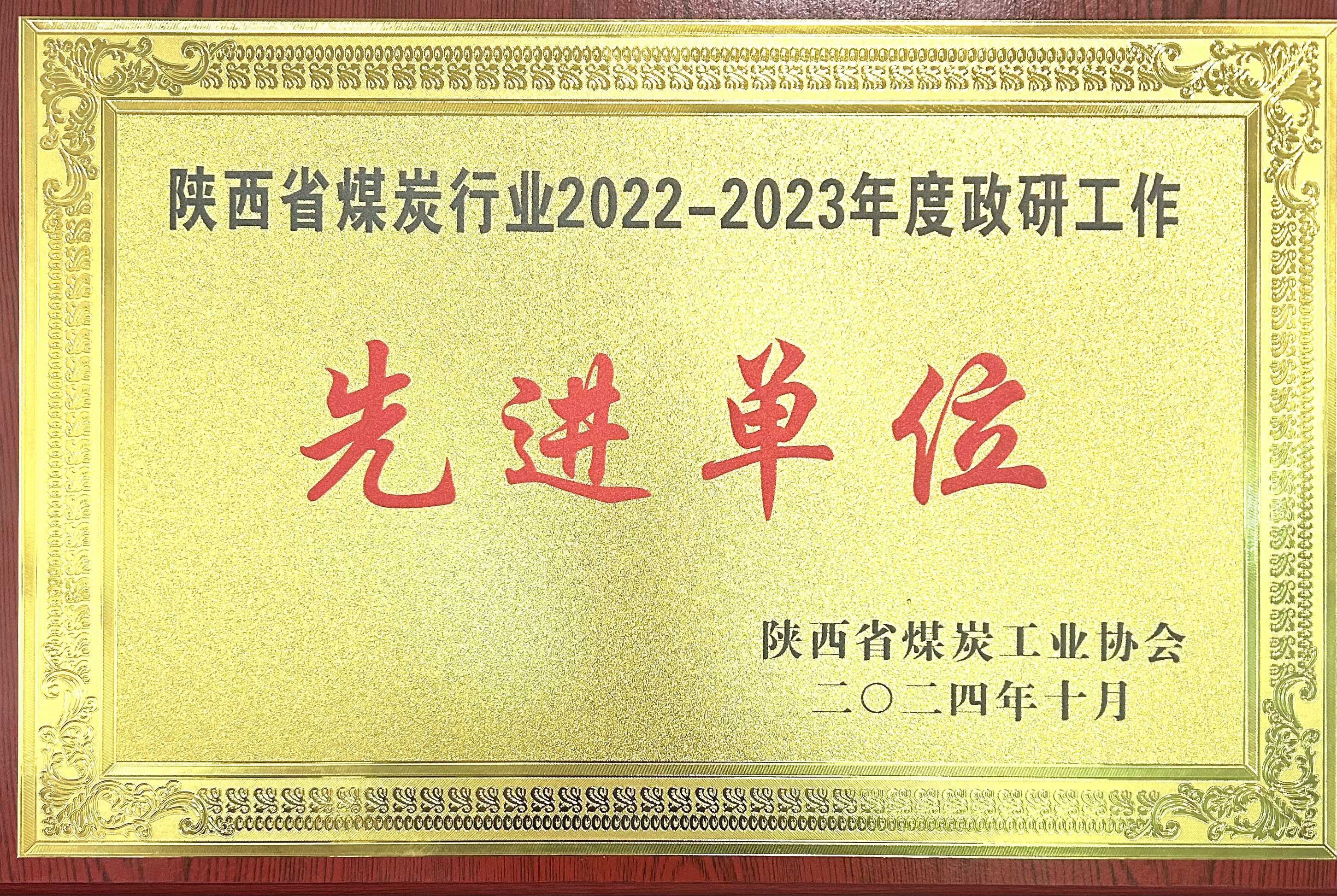 20241112941295.jpg