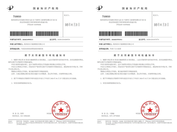 c496419e322a7fc61f8f4b2fef308fb_副本.jpg